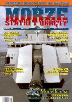 Morza Statki i Okrety 5/2007