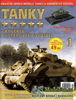 Tanky - kolekce pancerovych vozidel 1 - M4(105) Sherman
