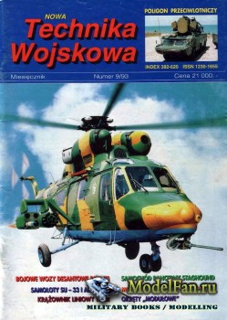 Nowa Technika Wojskowa 9/1993