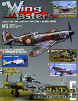 Wing Masters №8