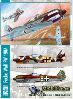 Bora-Press () - Focke-Wulf Fw190A