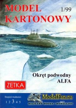 Zetka 2 (Model Kartonowy) (1/1999) - Okret podwodny Alfa