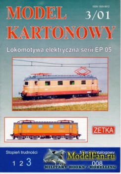 Zetka 8 (Model Kartonowy) (3/2001) - Lokomotywa Elektryczna Serii EP 05
