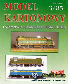 Zetka 20 (Model Kartonowy) (3/2005) - Lokomotywa SM48