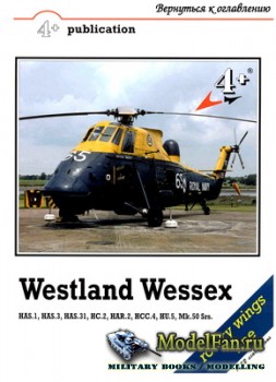 4+ Publication 8 - Westland Wessex
