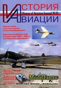   (History of Aviation) 35 (2012)