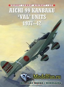 Osprey - Combat Aircraft 63 - Aichi 99 Kanbaku 'Val' Units 1937-1942