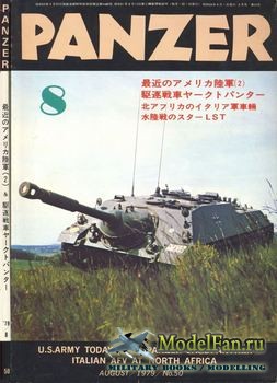 Panzer Magazine 8 1979