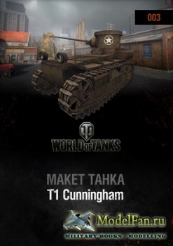 World of Tanks 003 - T1 Cunningham