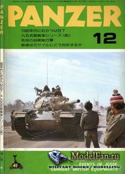 Panzer Magazine 12 1978