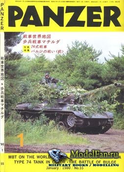 Panzer Magazine 1 1980