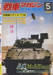 Tank Magazine 5 1982