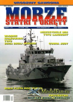 Morza Statki i Okrety 1/2008