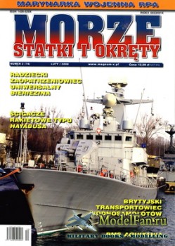 Morza Statki i Okrety №2/2008