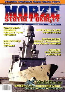 Morza Statki i Okrety №3/2008