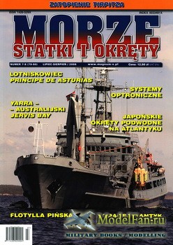 Morza Statki i Okrety №7-8/2008