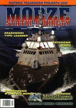 Morza Statki i Okrety 9/2008