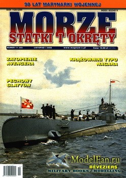 Morza Statki i Okrety 11/2008