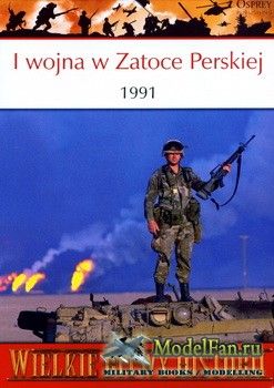 Osprey - (PL) Wielkie Bitwy Hystorii 2 - I wojna w Zatoce Perskiej 1991