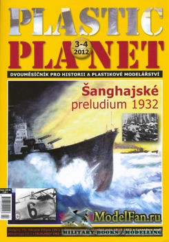 Plastic Planet 3-4/2012
