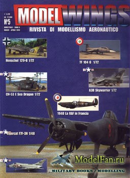 Model Wings 5 1999