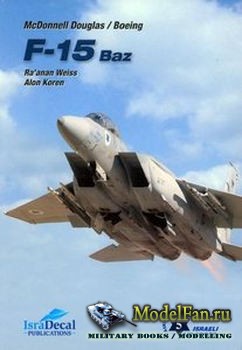 McDonnell Douglas / Boeing F-15 Baz (Ra'anan Weiss, Alon Koren)