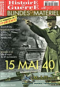 Histoire de Guerre. Blindes & Materiel 81 (2008)