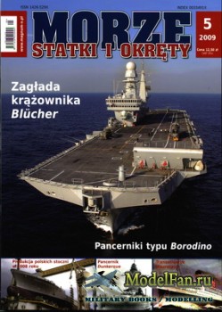 Morza Statki i Okrety 5/2009