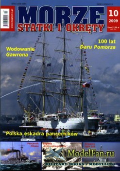 Morza Statki i Okrety 10/2009