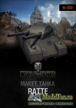 World of Tanks 000 - Ratte  