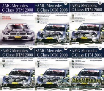 AMG Mercedes C-Class DTM 2008 (  61-  65- )