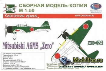 Mitsubishi A6M5 "Zero" [ ]