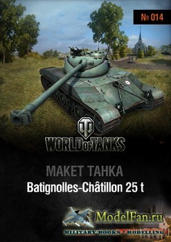 World of Tanks 014 - Bat.-Ch&#226;tillon 25 t  