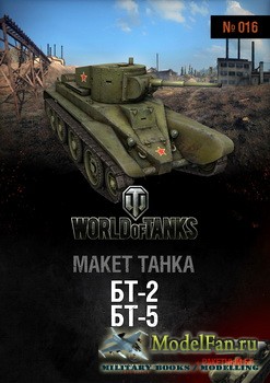 World of Tanks 016 - -2  