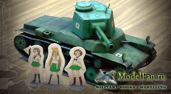 World of Tanks 017 - Type 3 Chi-Nu  