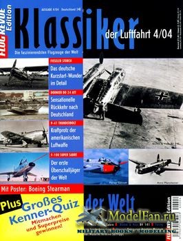Klassiker der Luftfahrt №4 2004