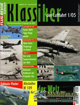 Klassiker der Luftfahrt 1 2005