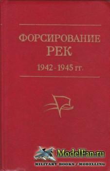   (1942-1945.)