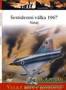 Sestidenni Valka 1967: Sinaj (Simon Dunstan)