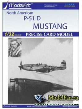 ModelArt - P-51D Mustang - Donald Duck (Перекрас)