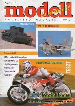 Modell es Makett 1 1994