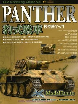 Panther - AFV Modeling Guide Vol.3