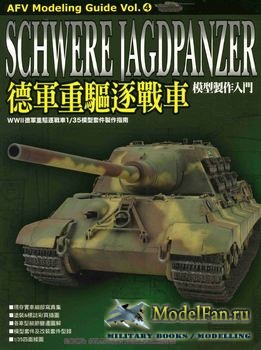 Schwere Jagdpanzer - AFV Modeling Guide Vol.4