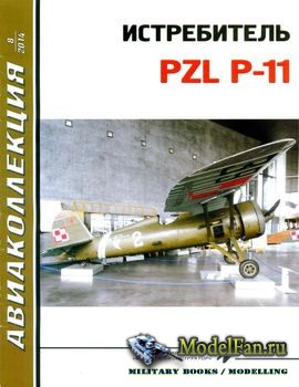  6 2014 -  PZL P-11