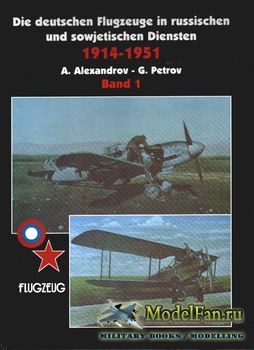 Die Deutschen Flugzeuge in Russischen und Sowjetischen Diensten 1914-1951 (A. Aleksandrov; G. Petrov)