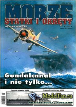 Morze Statki i Okrety Wydanie Specjalne №5 2014