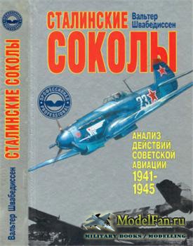  .     1941-1945 . ( )