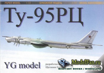 YG model 3 - -95