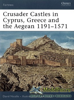 Osprey - Fortress 59 - Crusader Castles in Cyprus, Greece and the Aegean 1191-1571