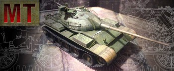 World of Tanks 025 - -54  
